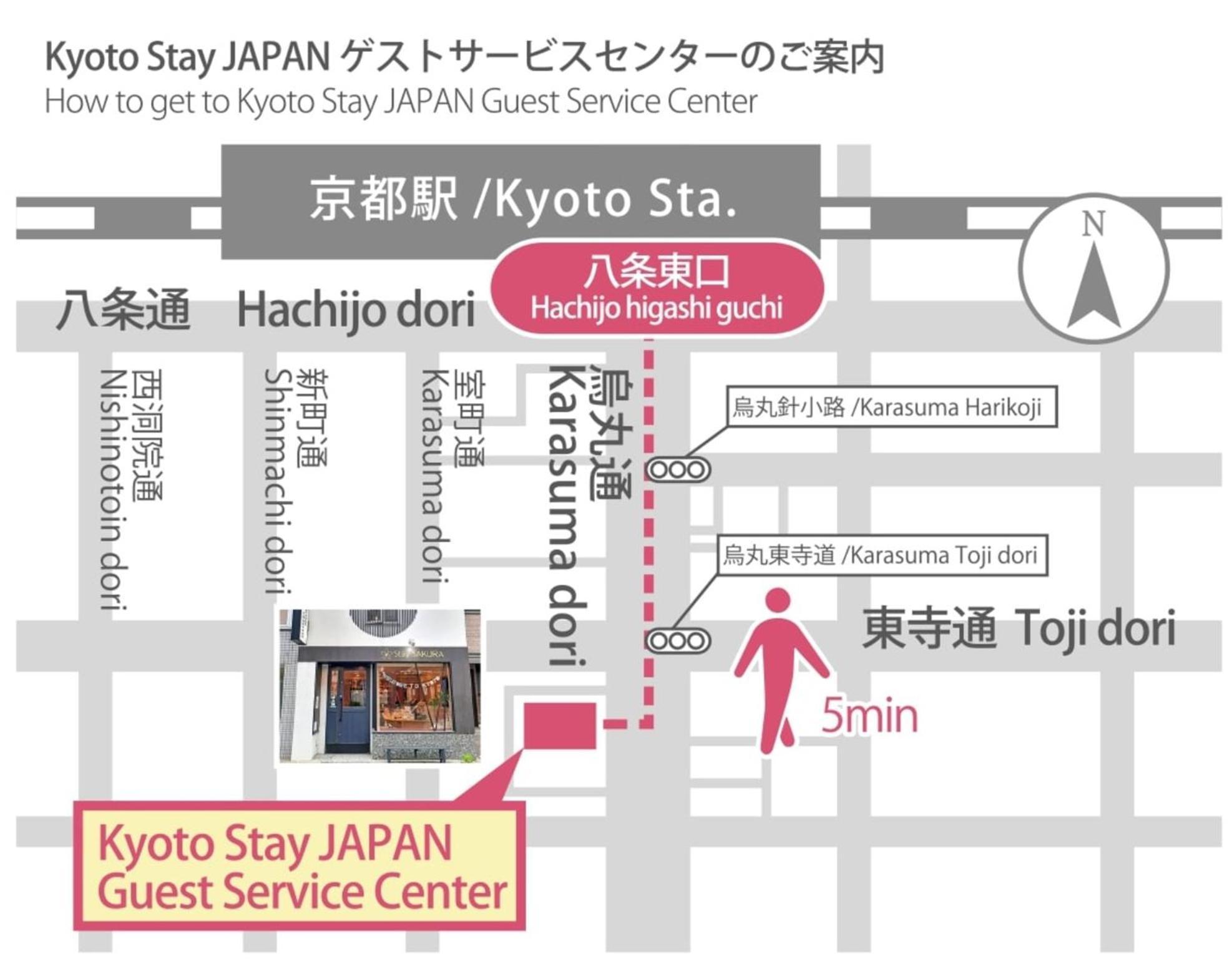 Stay Sakura Kyoto Nijo Castle West I Exteriér fotografie